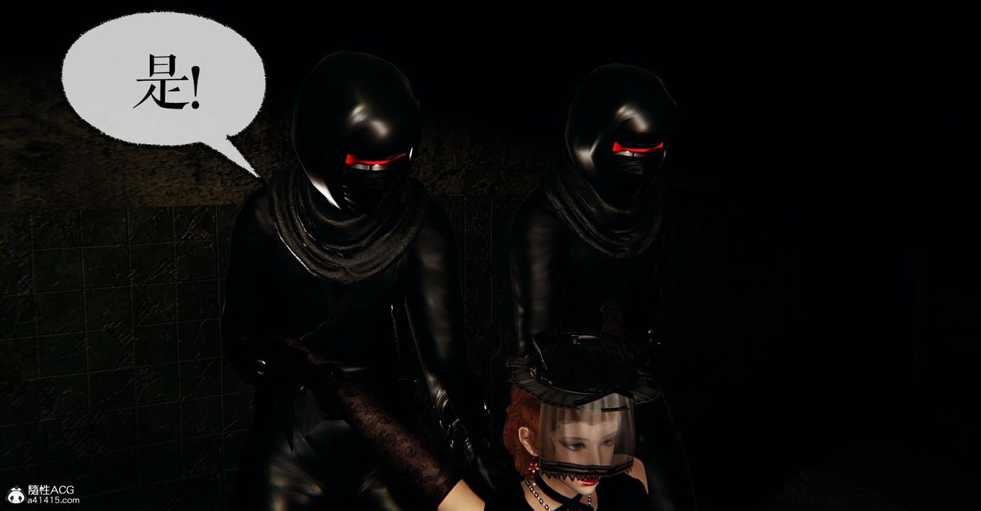 [3D]捡个女帝当性奴第24话