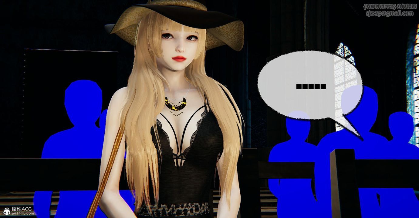 [3D]捡个女帝当性奴第24话