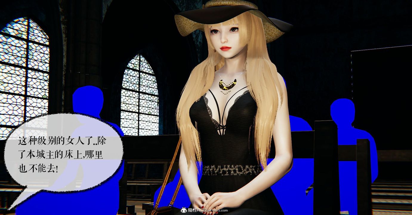 [3D]捡个女帝当性奴第24话