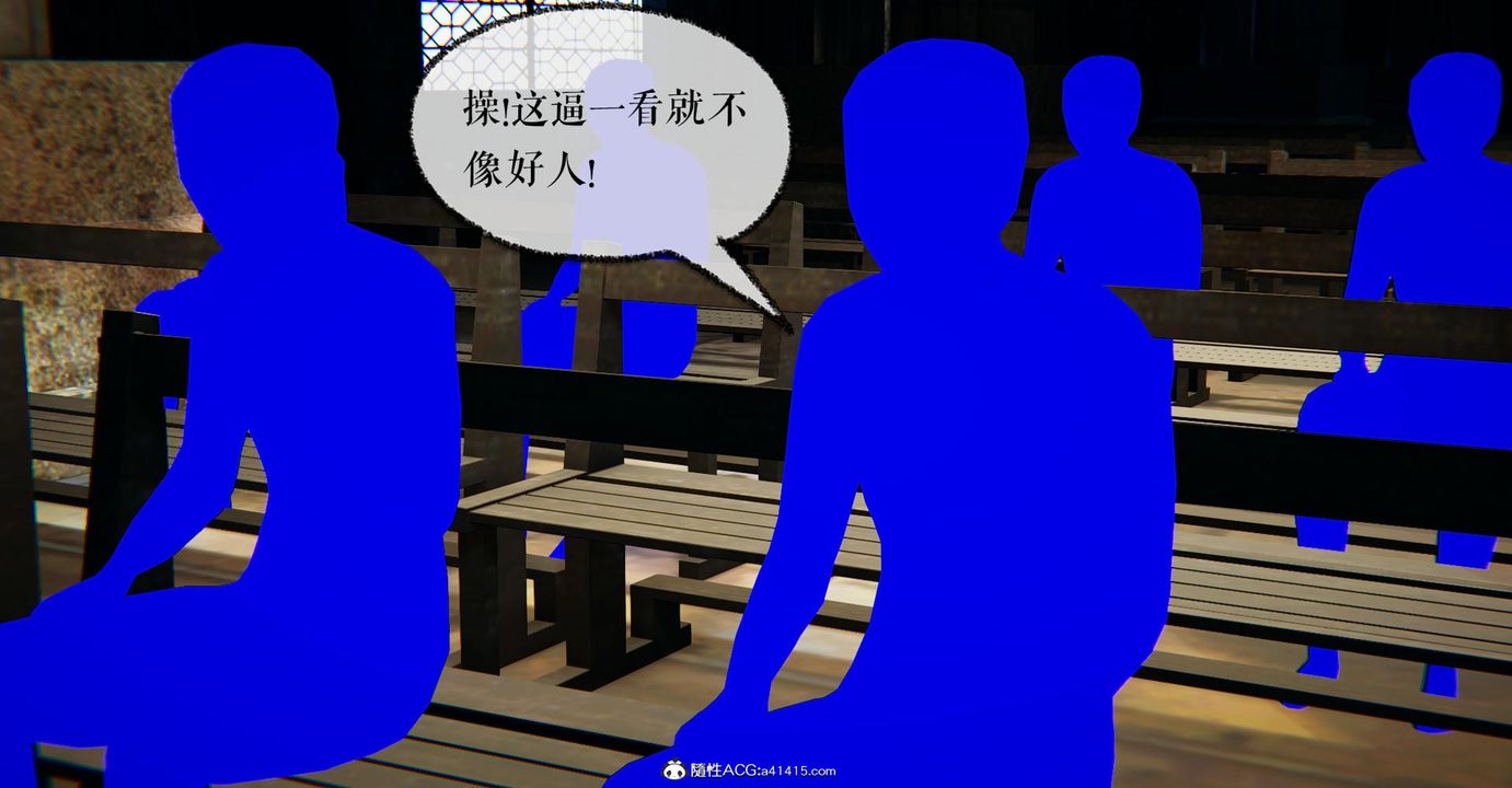 [3D]捡个女帝当性奴第24话