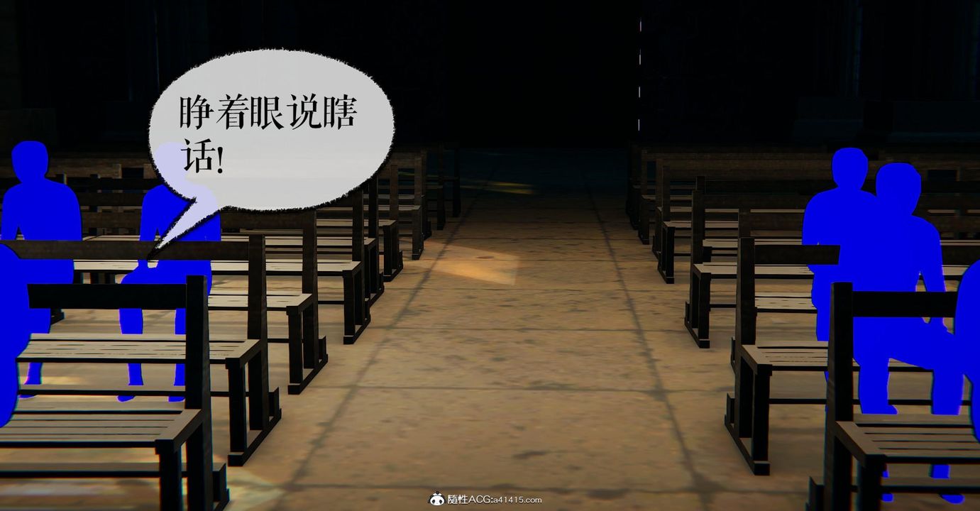 [3D]捡个女帝当性奴第24话