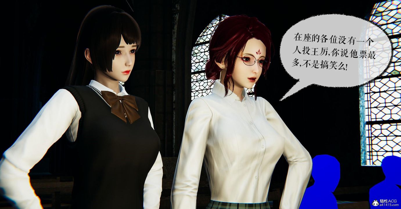 [3D]捡个女帝当性奴第24话