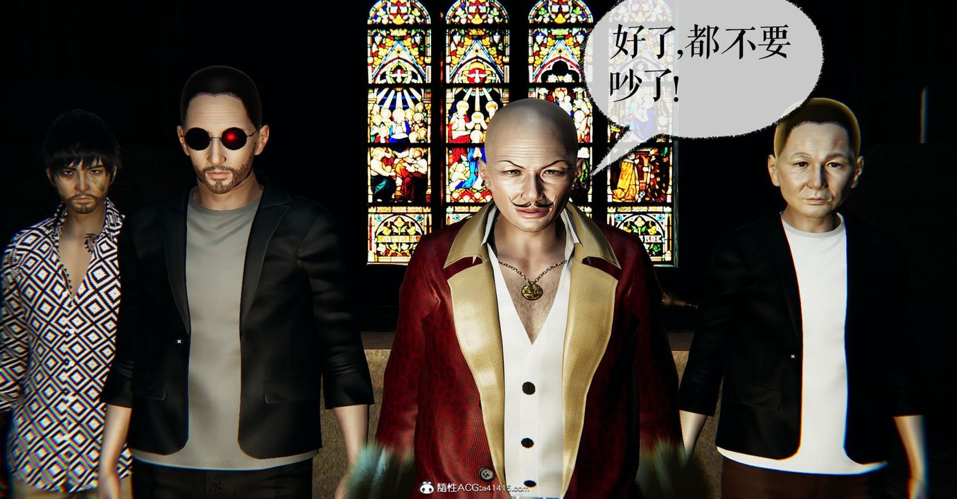 [3D]捡个女帝当性奴第24话