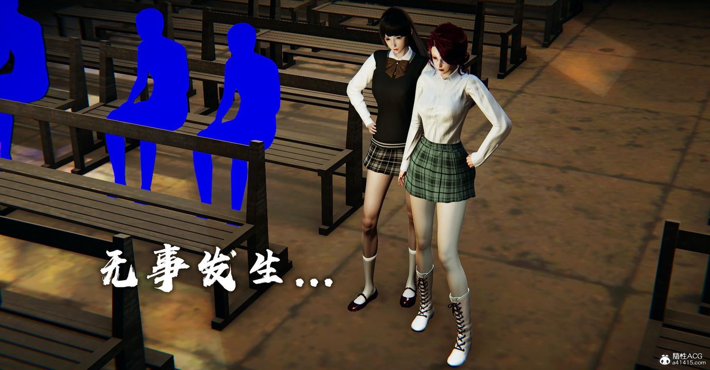 [3D]捡个女帝当性奴第25话