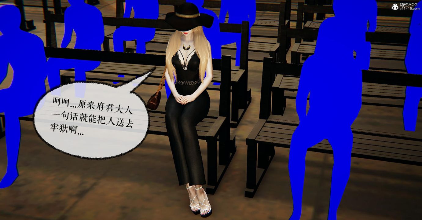 [3D]捡个女帝当性奴第25话