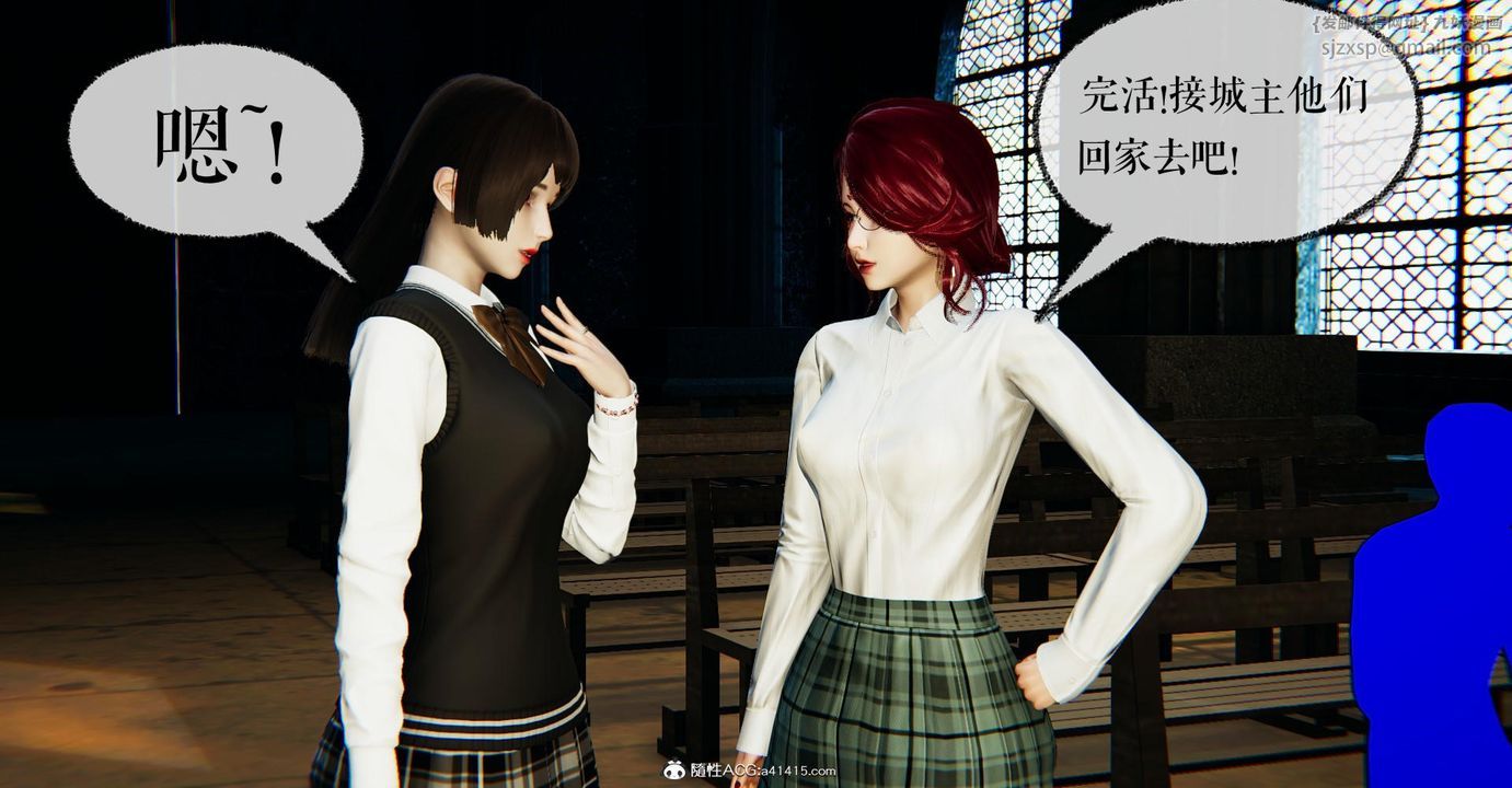 [3D]捡个女帝当性奴第25话