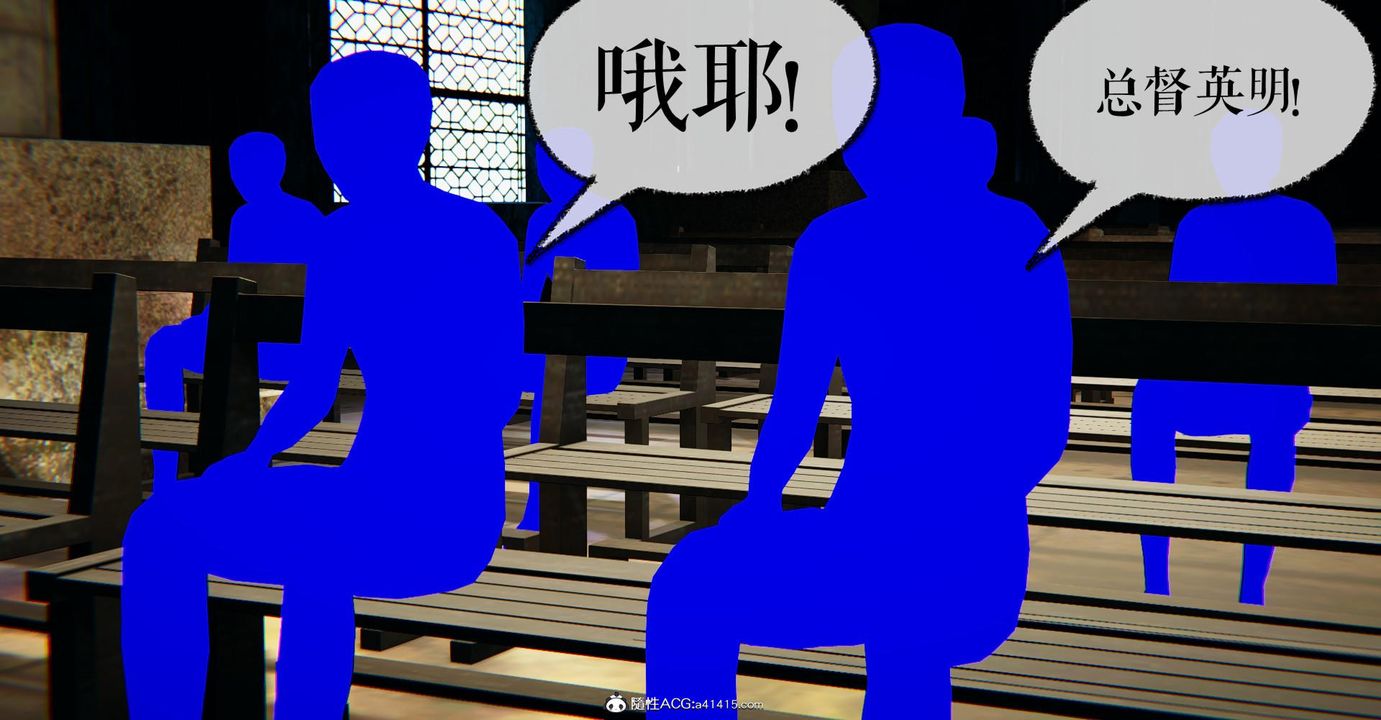 [3D]捡个女帝当性奴第25话