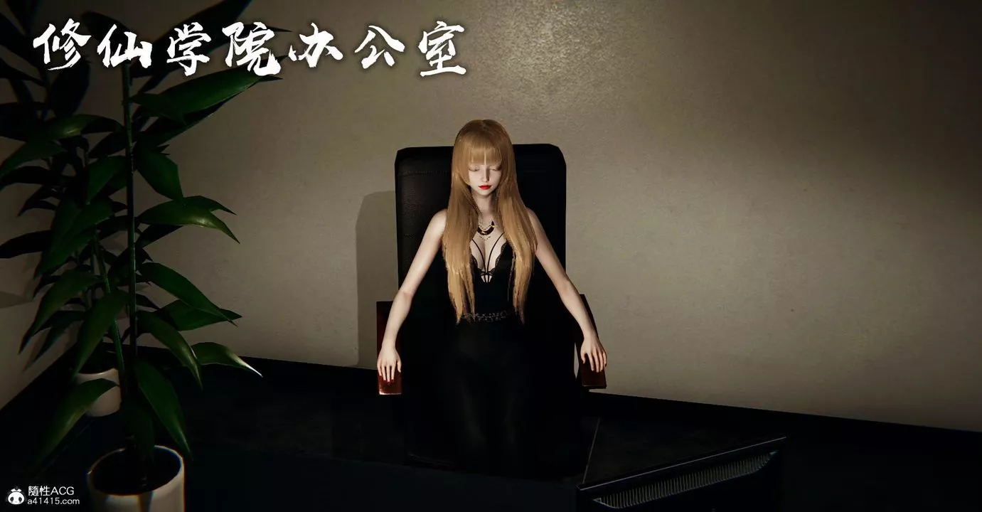 [3D]捡个女帝当性奴-第25话 - 图片 21