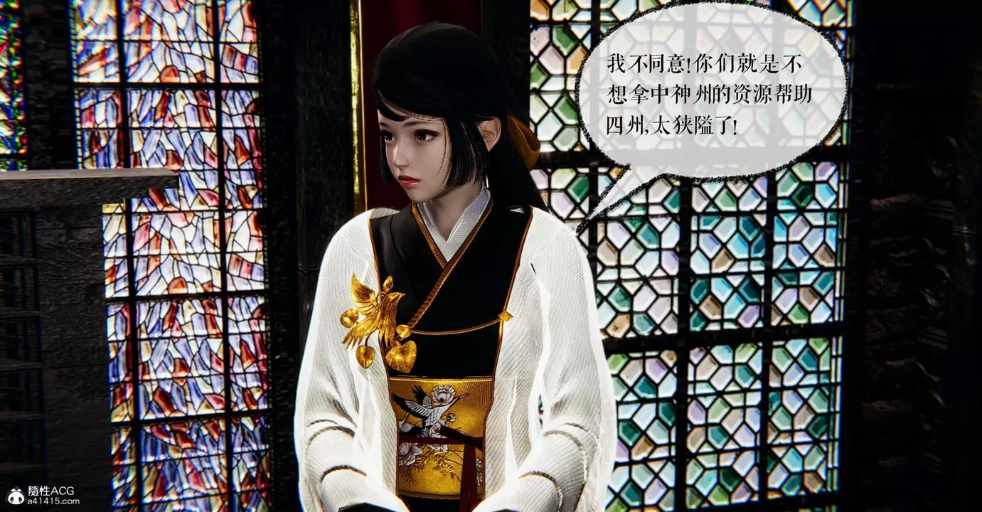 [3D]捡个女帝当性奴-第26话 - 图片 21