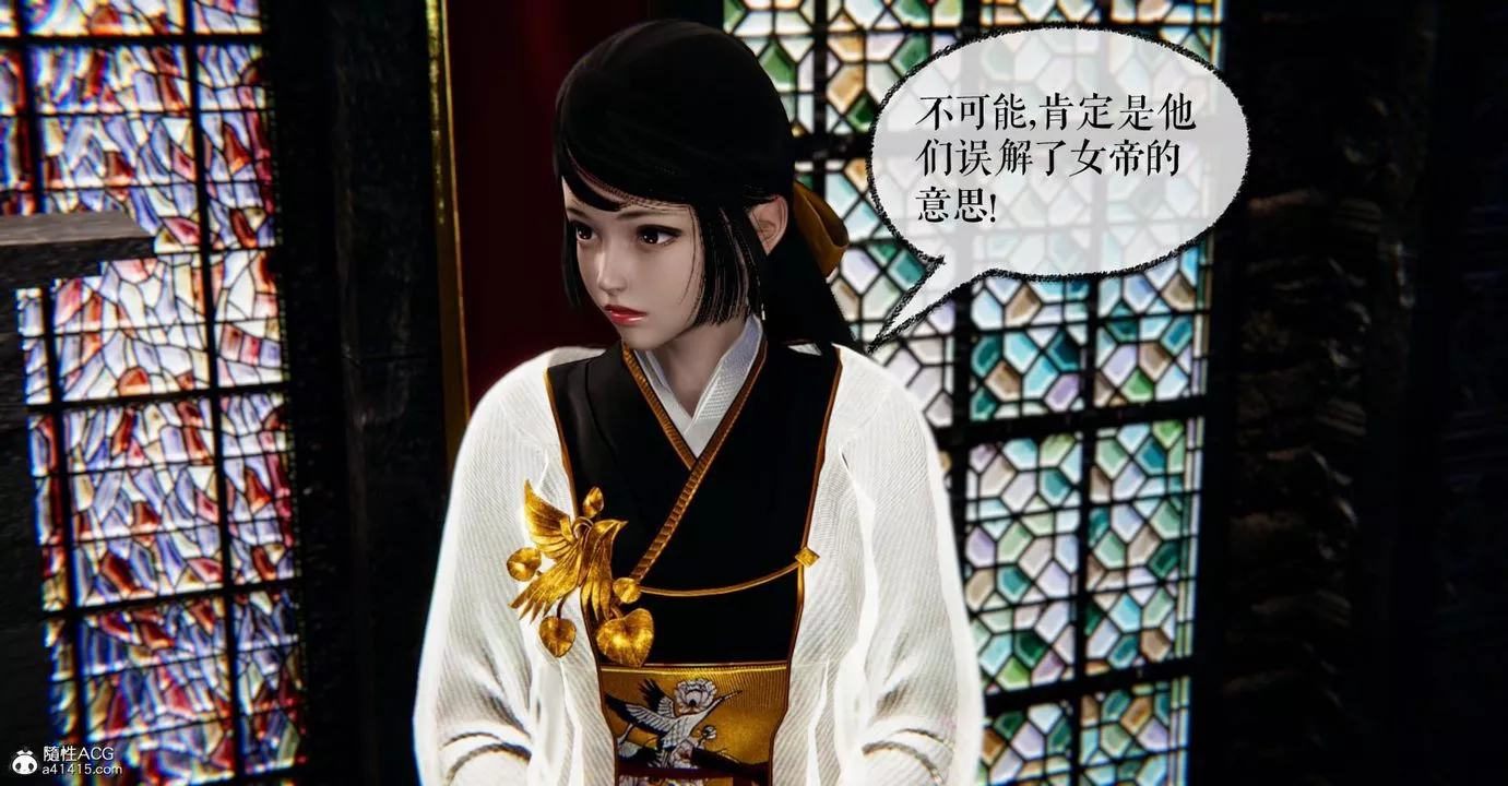 [3D]捡个女帝当性奴-第26话 - 图片 23