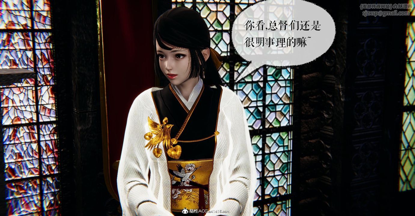 [3D]捡个女帝当性奴第26话