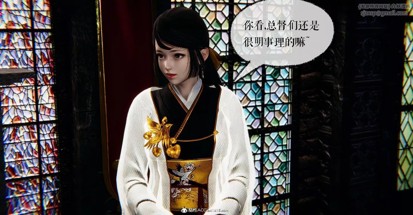 [3D]撿個女帝當性奴第26話