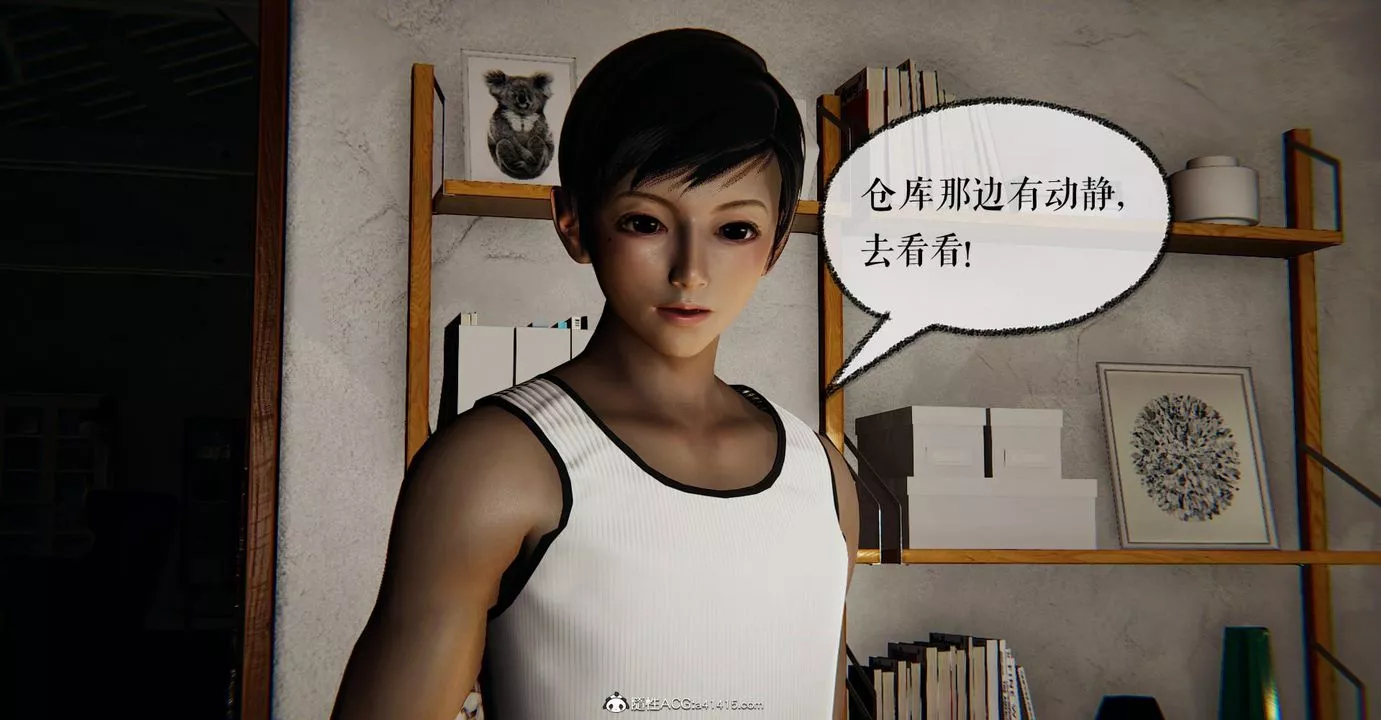 [3D]撿個女帝當性奴第26話
