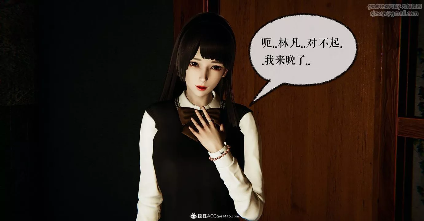 [3D]撿個女帝當性奴第28話