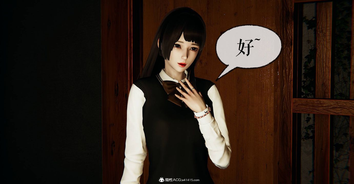 [3D]捡个女帝当性奴第28话