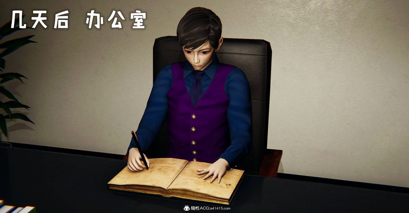 [3D]捡个女帝当性奴第28话