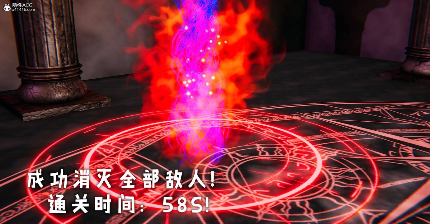 [3D]捡个女帝当性奴第29话