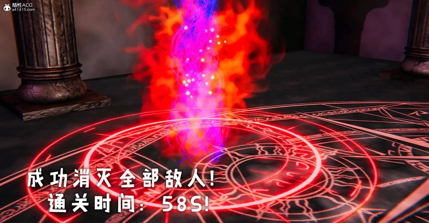 [3D]撿個女帝當性奴第29話