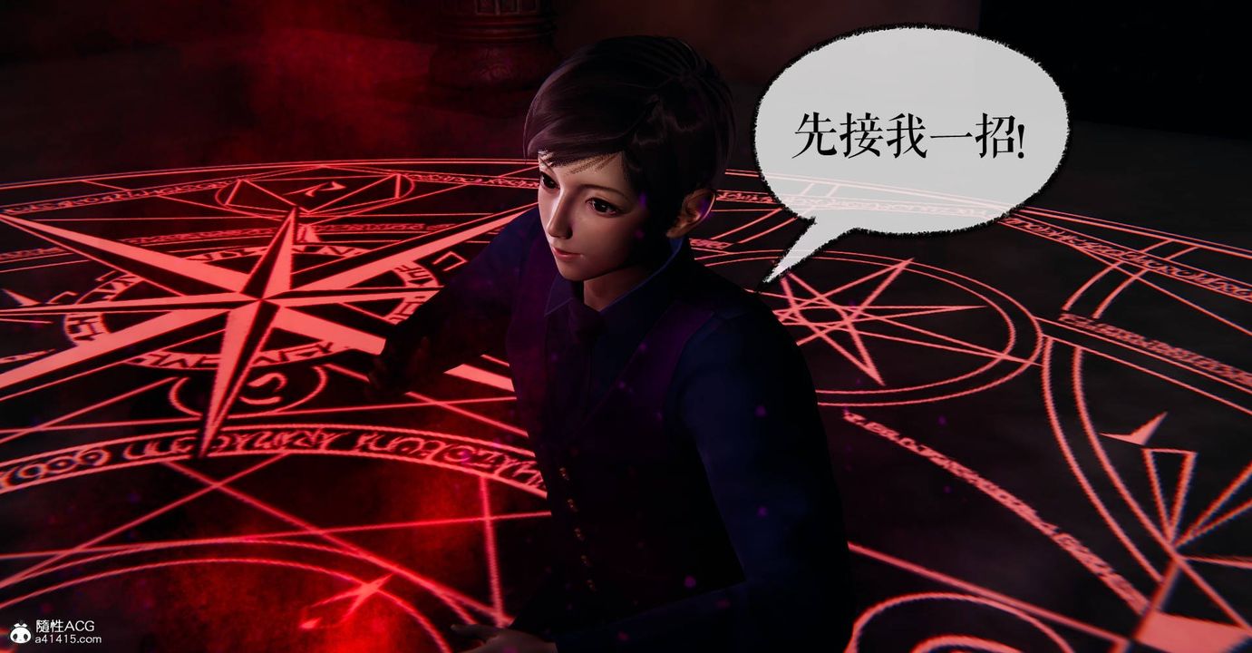 [3D]捡个女帝当性奴第29话