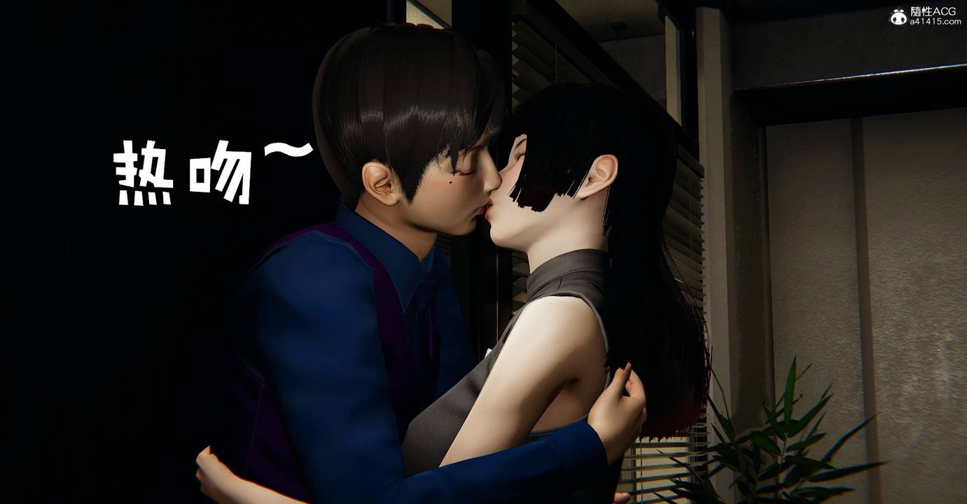 [3D]捡个女帝当性奴第29话