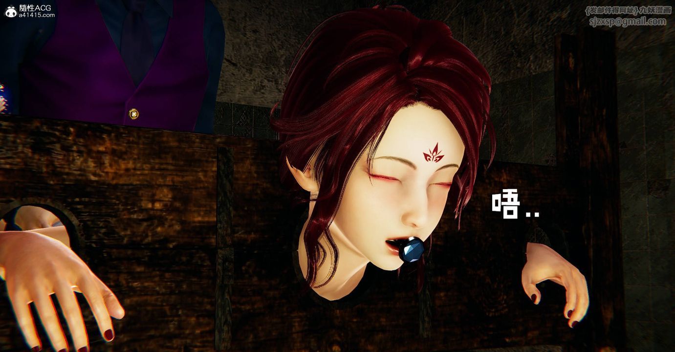 [3D]捡个女帝当性奴第29话