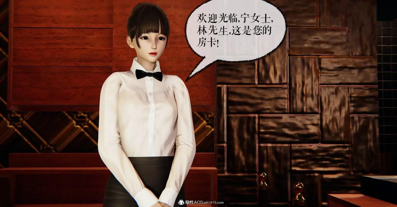 [3D]撿個女帝當性奴第29話