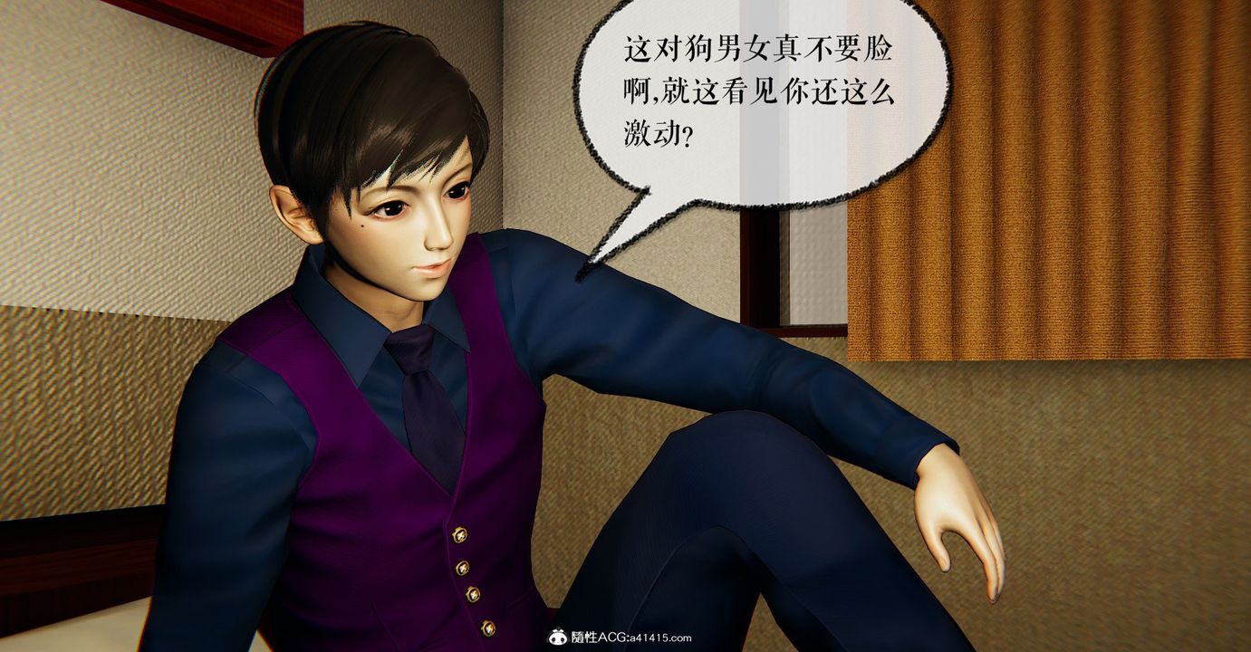 [3D]捡个女帝当性奴第31话