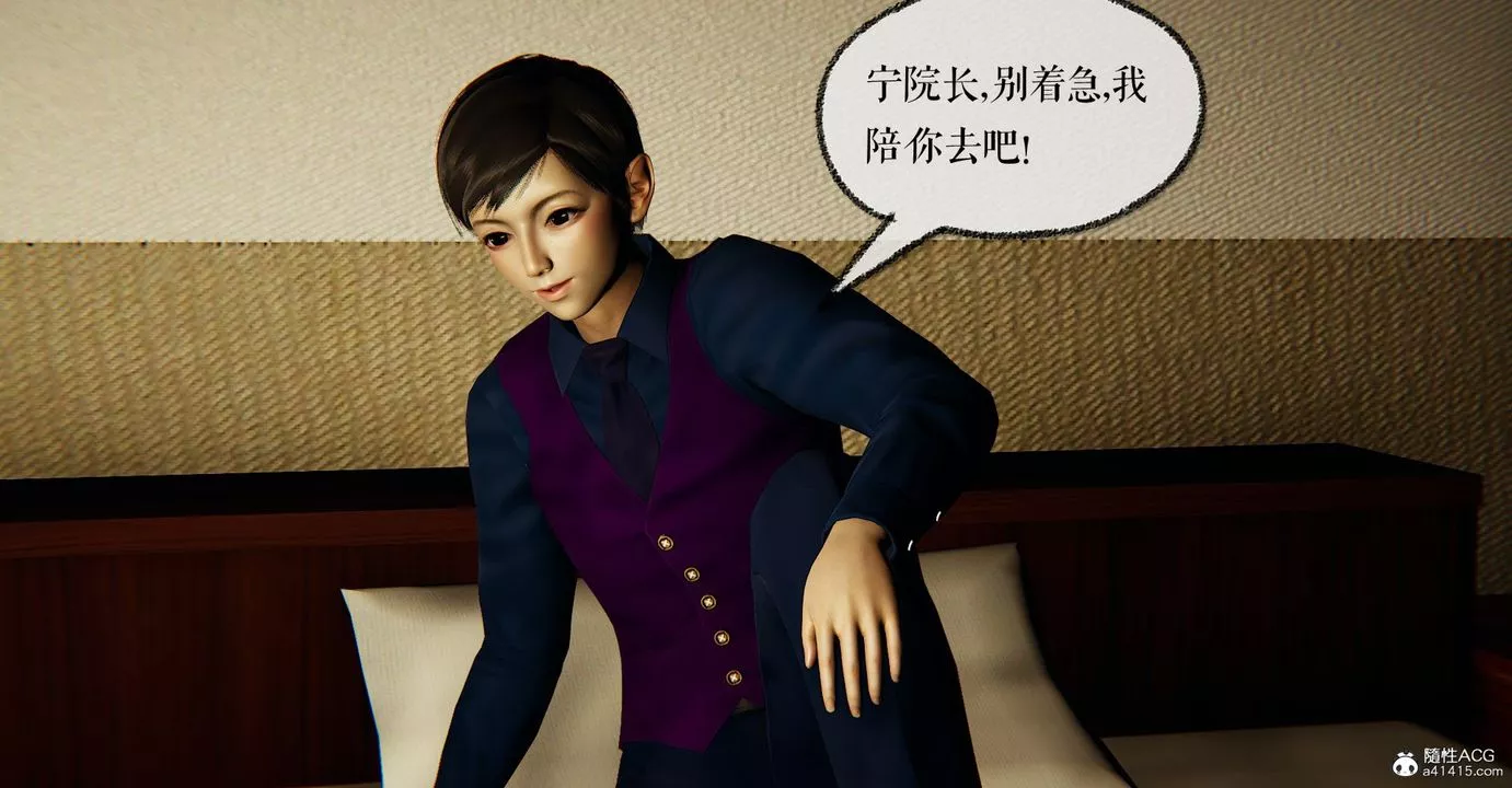 [3D]捡个女帝当性奴-第31话 - 图片 20