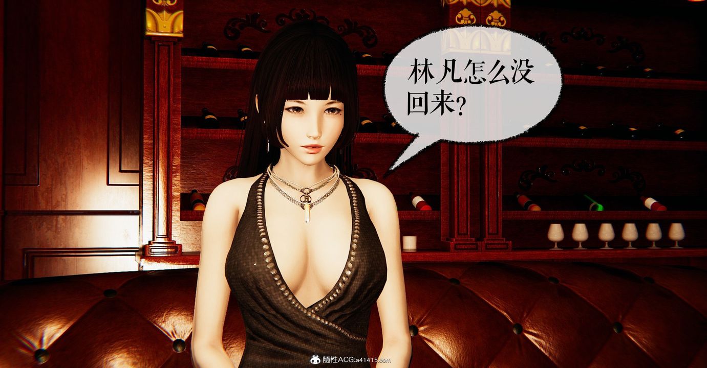 [3D]捡个女帝当性奴第31话