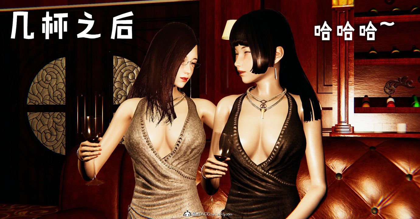 [3D]捡个女帝当性奴第31话