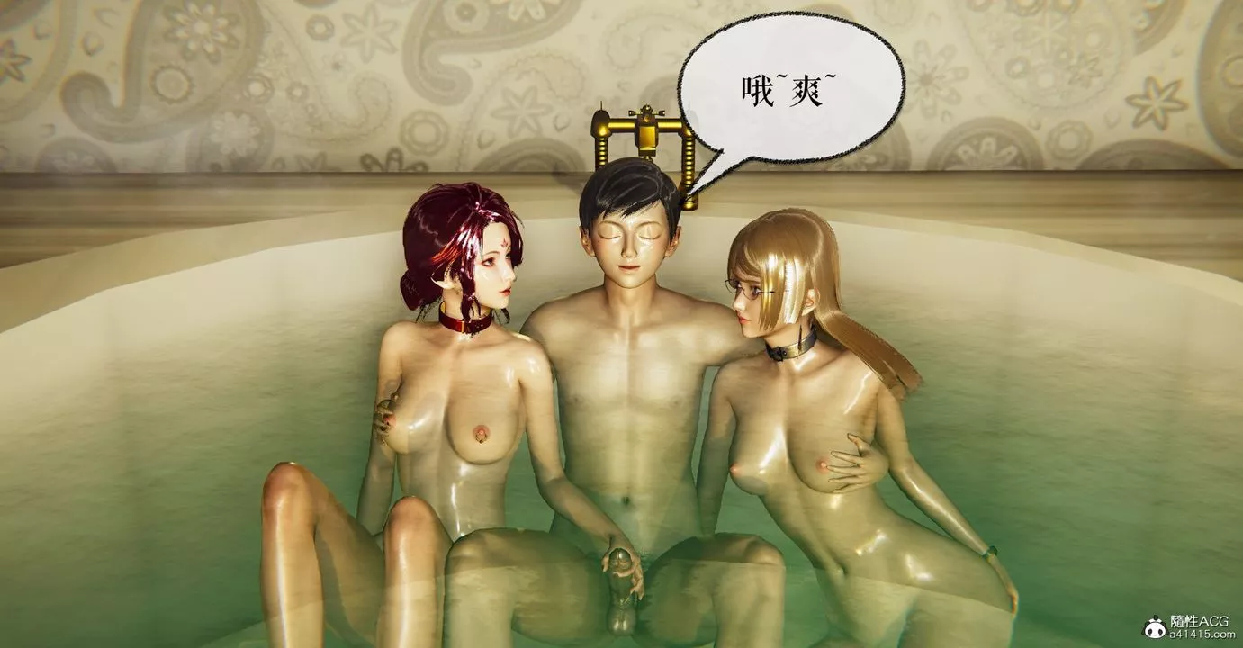 [3D]捡个女帝当性奴-第32话 - 图片 28