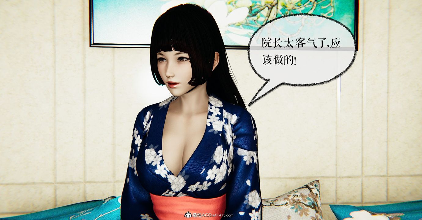 [3D]捡个女帝当性奴第32话