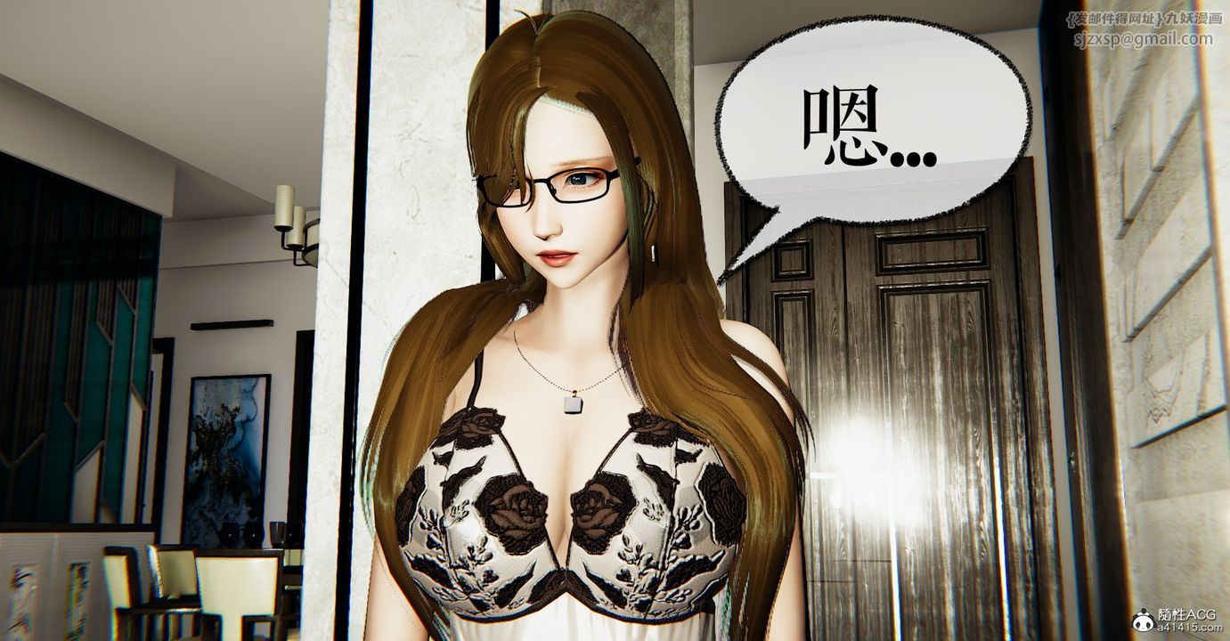 [3D]捡个女帝当性奴第32话