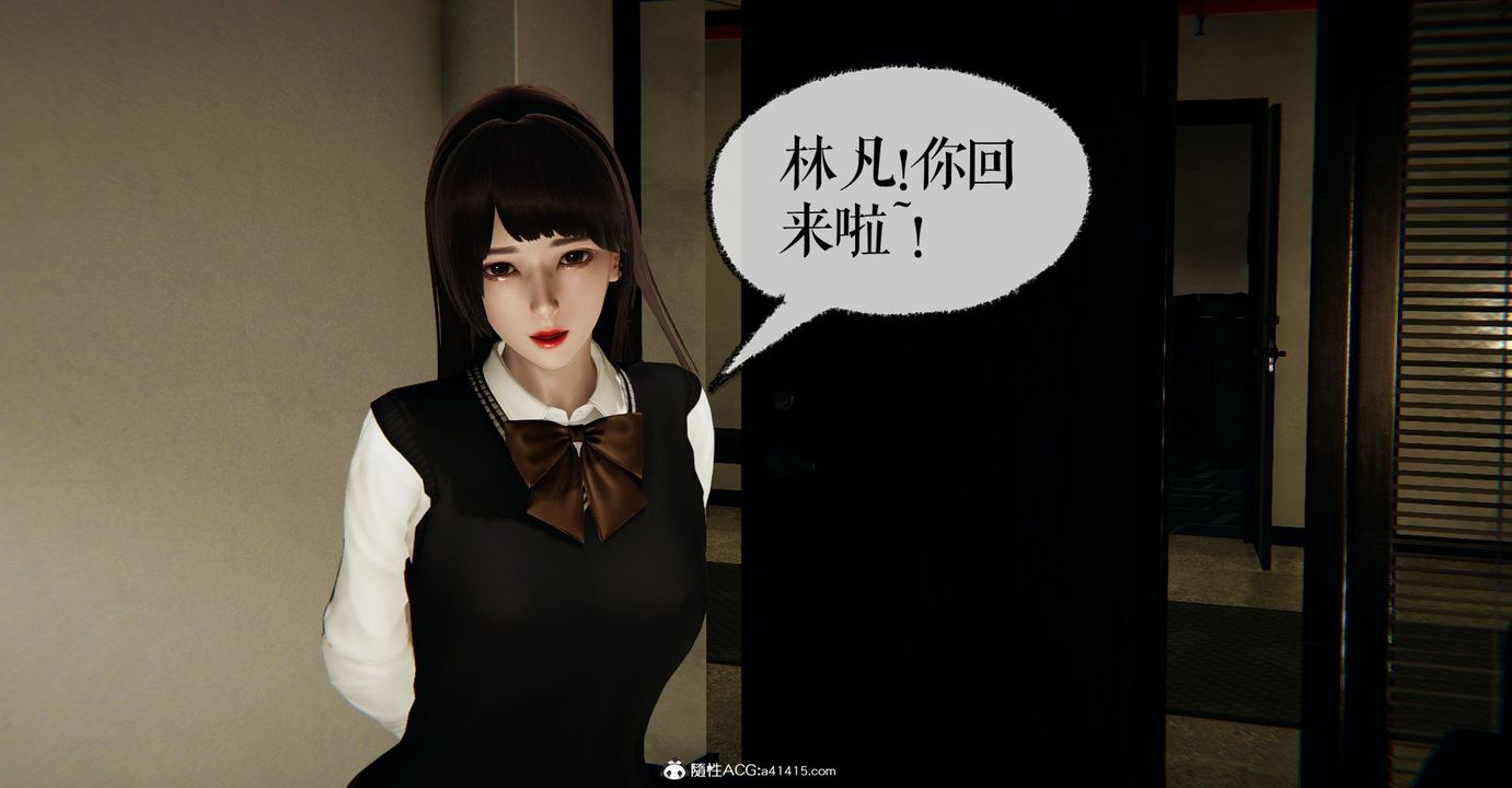 [3D]捡个女帝当性奴第32话