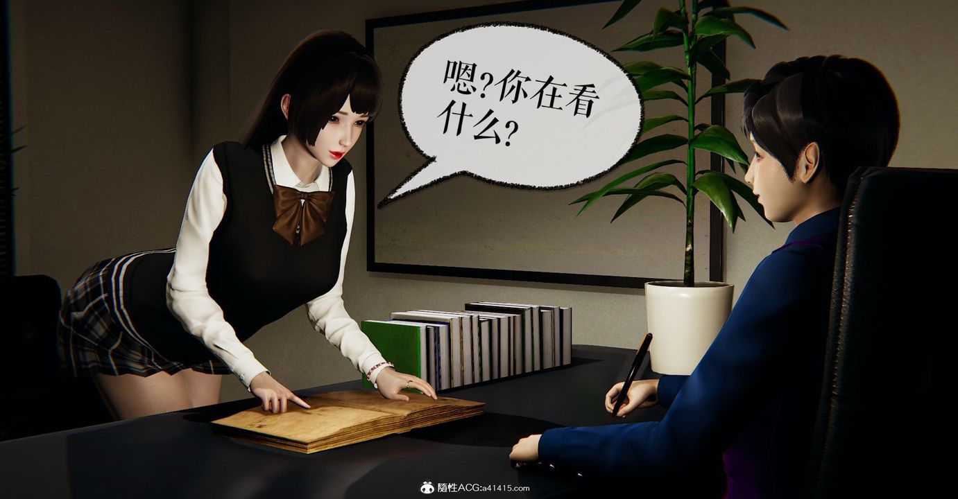 [3D]捡个女帝当性奴第32话