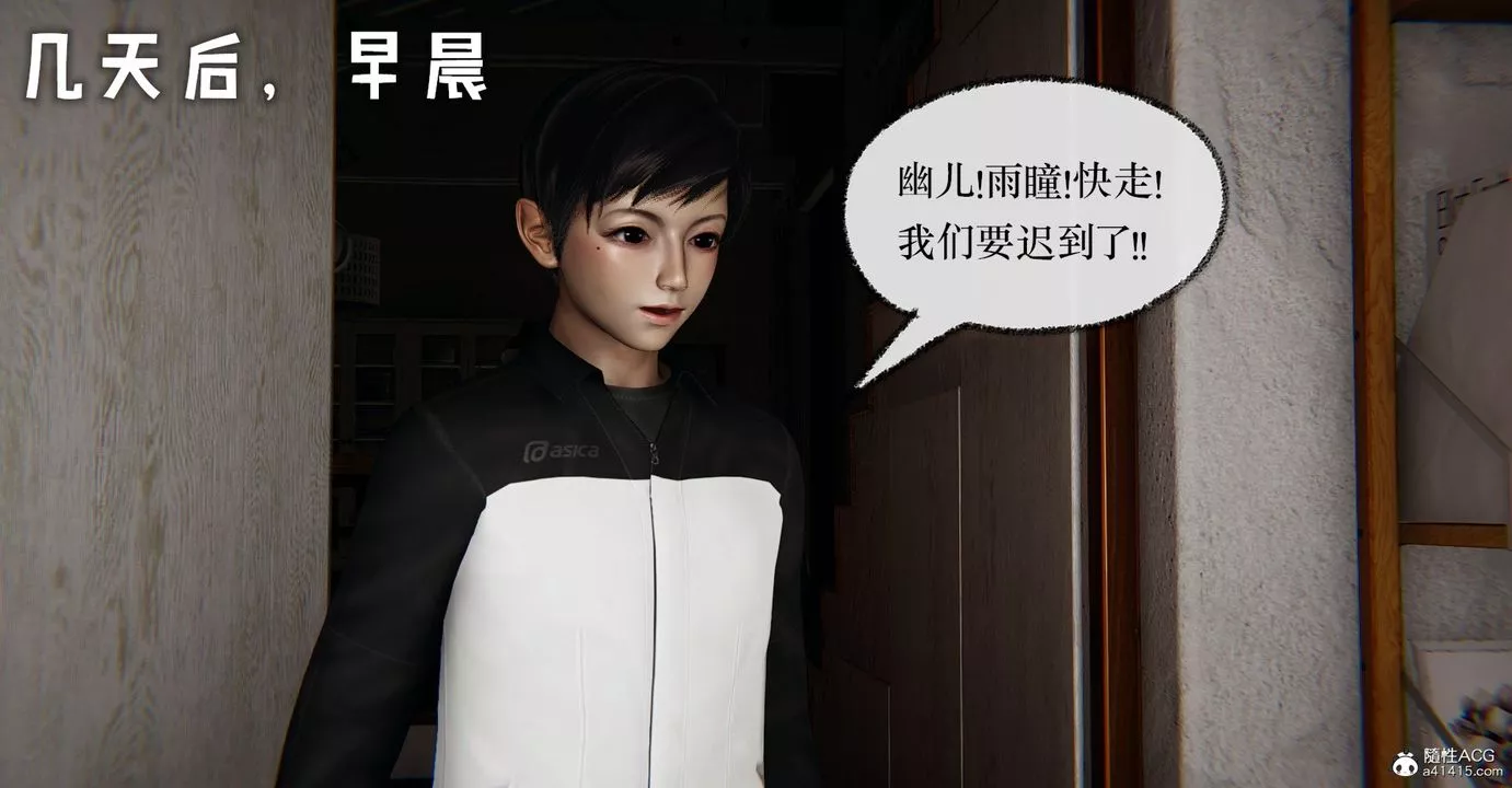 [3D]捡个女帝当性奴-第33话 - 图片 65