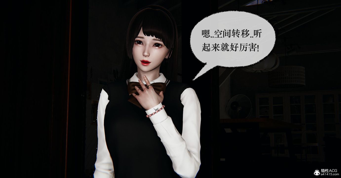 [3D]捡个女帝当性奴第33话