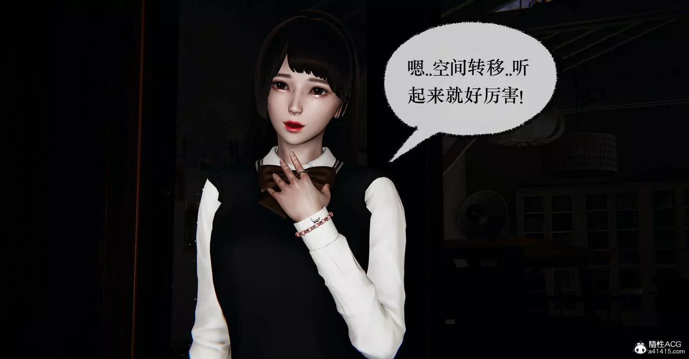 [3D]撿個女帝當性奴第33話