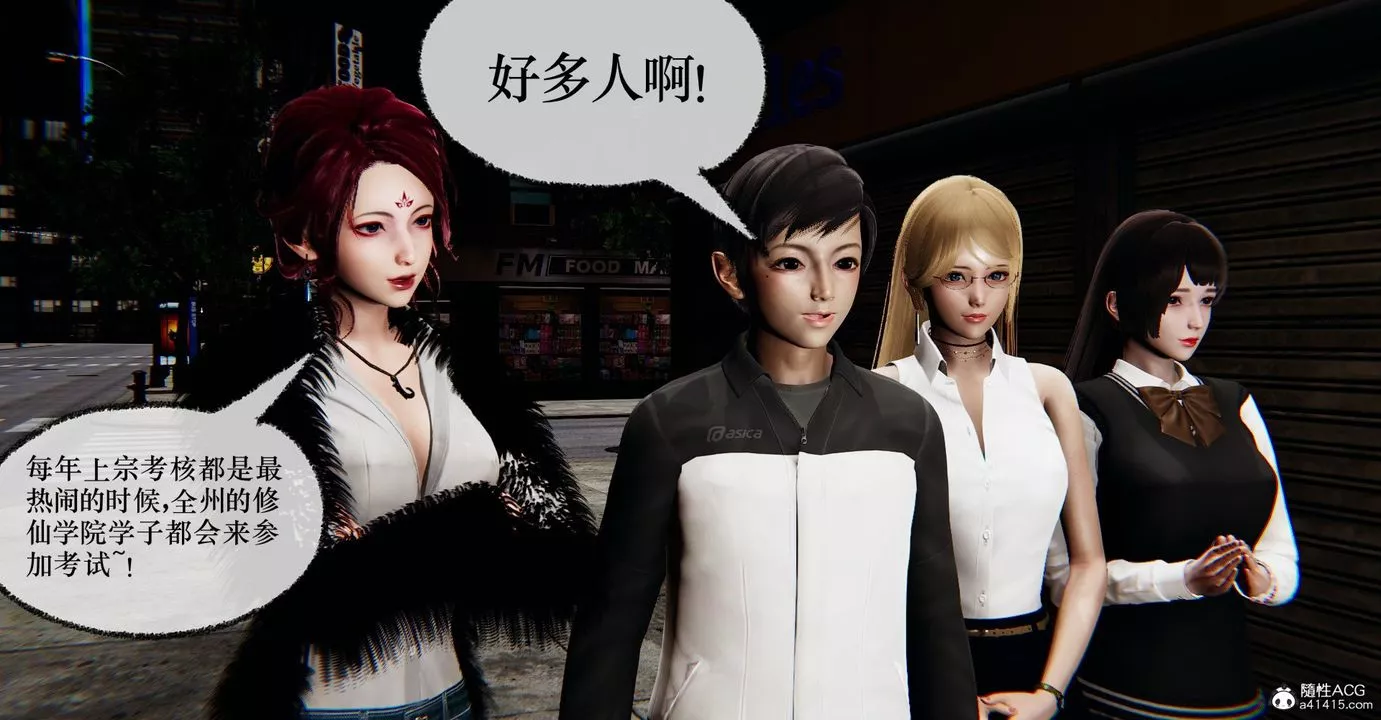 [3D]捡个女帝当性奴-第33话 - 图片 75
