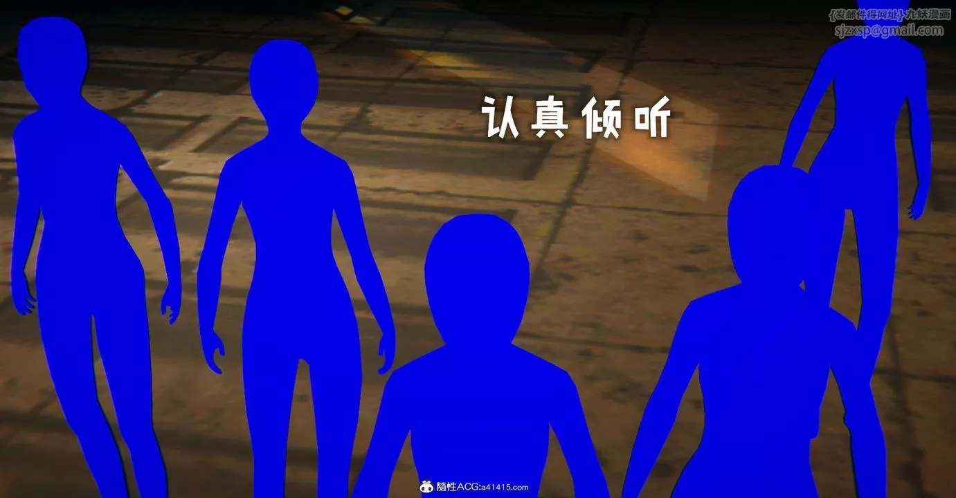 [3D]捡个女帝当性奴-第34话 - 图片 7