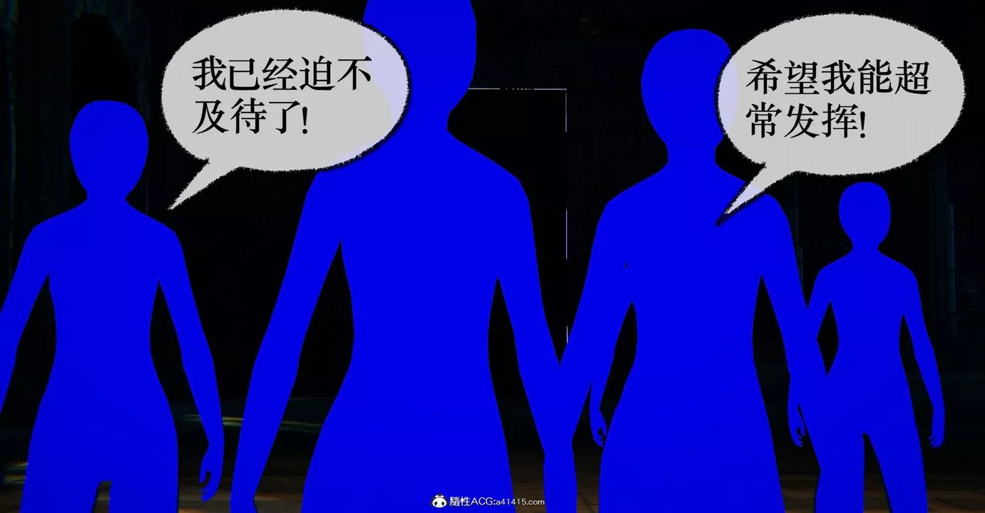 [3D]捡个女帝当性奴-第34话 - 图片 10