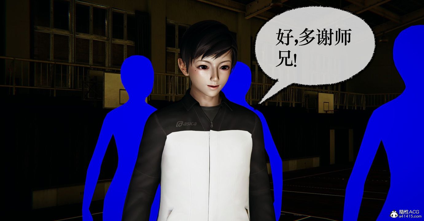 [3D]捡个女帝当性奴第34话