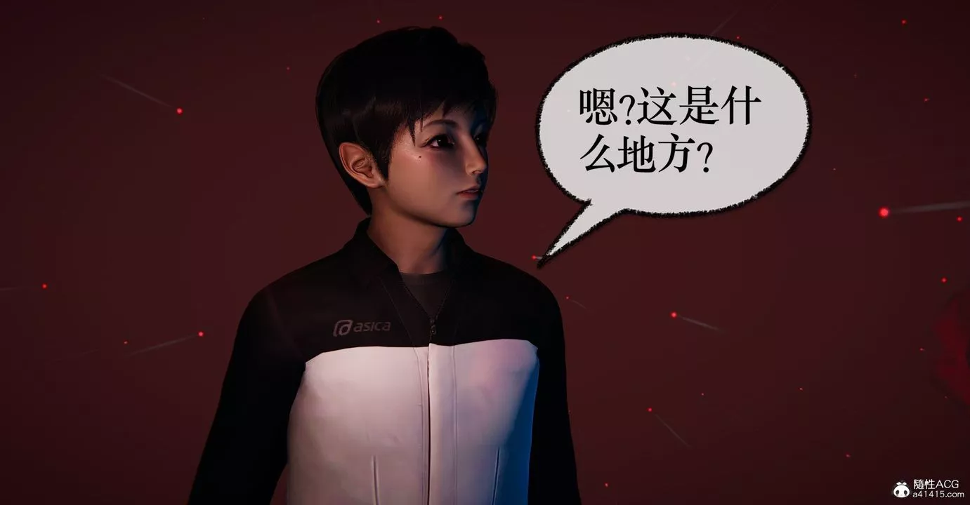 [3D]撿個女帝當性奴第34話
