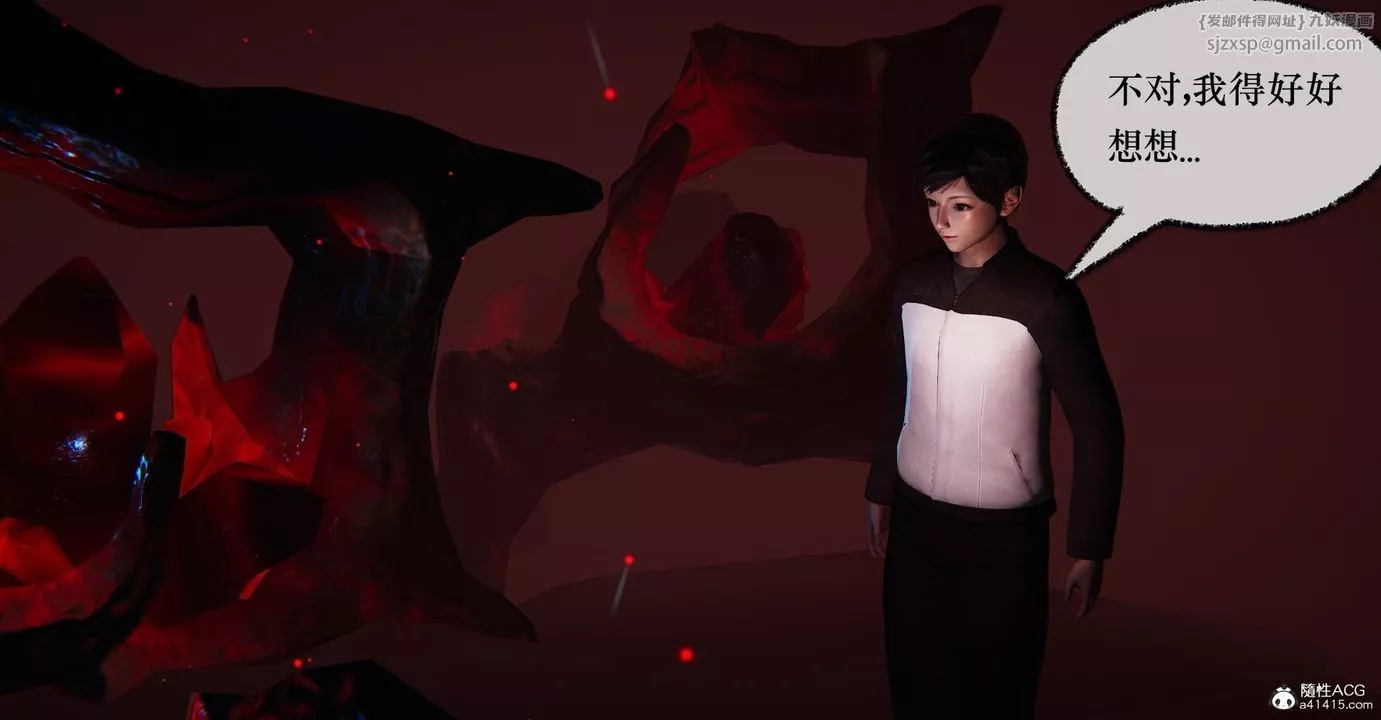 [3D]撿個女帝當性奴第34話