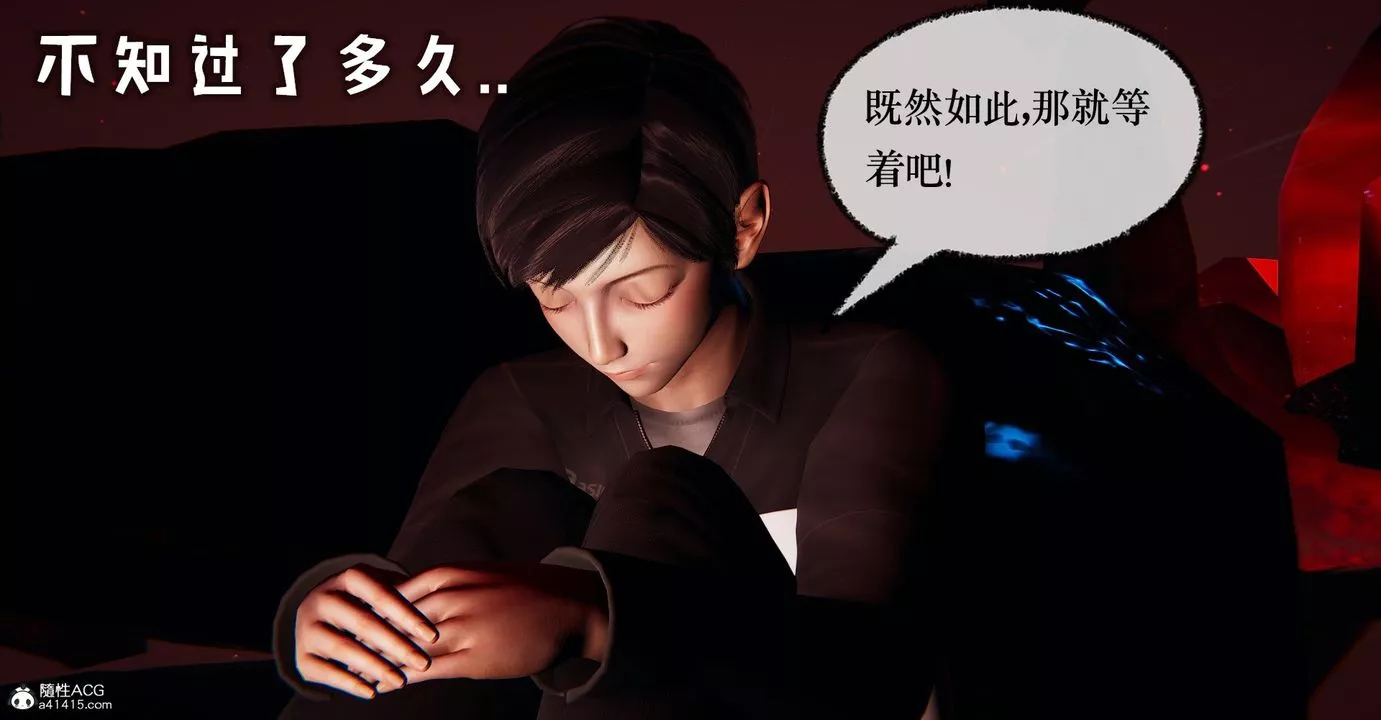 [3D]捡个女帝当性奴-第34话 - 图片 31