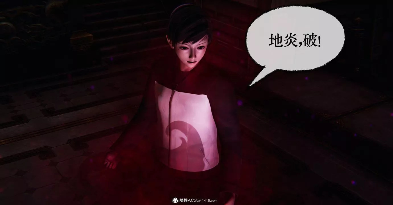 [3D]捡个女帝当性奴-第34话 - 图片 39