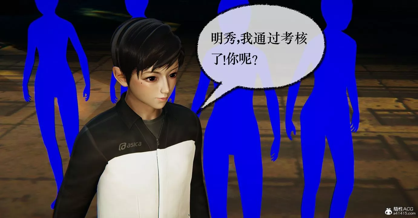 [3D]撿個女帝當性奴第34話