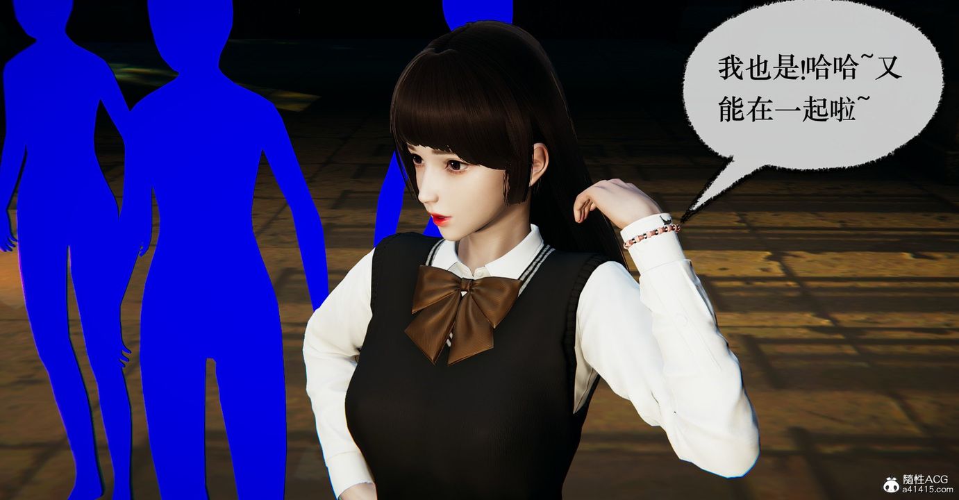 [3D]捡个女帝当性奴第34话