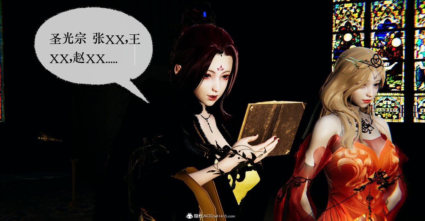 [3D]捡个女帝当性奴第34话