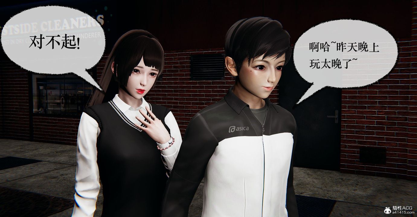 [3D]捡个女帝当性奴第35话